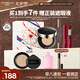 卡姿蘭（Carslan）彩妝套裝化妝品禮盒初學(xué)者(黑金氣墊潤唇膏眉筆)七夕情人節(jié)禮物女