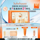 雪花秀滋盈琉光潤(rùn)顏水乳護(hù)膚禮盒潤(rùn)顏水150ml+潤(rùn)顏乳125ml 直播間享立減