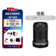 佳能RF鏡頭50mmf1.8 18150 55210 24105stm USM 24240 2870F2.8 35stm 佳能RF-S18-150mm鏡頭 官方標(biāo)配【京倉鑒定 正品保障】