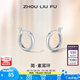 周六福（ZLF） S925銀飾耳釘女高級(jí)感氣質(zhì)冷淡風(fēng)簡(jiǎn)約百搭耳飾送女友 耳釘一對(duì)