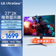 LG 27GS85Q 27英寸 2K顯示器 200Hz超頻 180Hz原生 HDR400 1ms G-Sync gp850升級(jí)款 電腦顯示屏