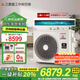 三菱重工中央空調(diào)變頻風(fēng)管機(jī)一拖一 冷暖變頻原裝進(jìn)口壓縮機(jī) 一級能效家用餐廳臥室分體式單元機(jī)UBV 1.5匹 一級能效 SRUB35VA