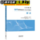 【現(xiàn)貨速發(fā)】官方解讀2022年義務(wù)教育課程標(biāo)準(zhǔn)語(yǔ)文數(shù)學(xué)英語(yǔ)化學(xué)物理歷史藝術(shù)新課標(biāo)準(zhǔn)解讀小初中教通用師 義務(wù)教育地理課程標(biāo)準(zhǔn)2022年版解讀