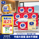 維達(dá)擦手紙單層250抽*16包  商用抽取式紙巾 衛(wèi)生間酒店擦手紙整箱
