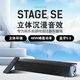 創(chuàng)新科技（CREATIVE）Stage SE藍牙音響電腦臺式桌面電競游戲發(fā)燒級智能長條條形音箱功放一體機k歌家用家庭回音壁禮物