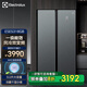 伊萊克斯（Electrolux）冰箱 512升風(fēng)冷無(wú)霜對(duì)開(kāi)門(mén)鋼化玻璃磨砂面板雙門(mén)1級(jí)能效大容量雙變頻家用電冰箱 ESE5318GB 星芒灰 對(duì)開(kāi)門(mén)