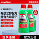 NIGRIN德國尼格林汽車(chē)玻璃水乙醇配方強力去污油膜 超凈款2L*2瓶裝