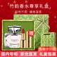 古馳（GUCCI）香水香氛口紅禮盒套裝七夕情人節(jié)禮物生日送女友老婆閨蜜持久留香 竹韻淡香水50ml送金管口紅333#
