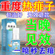 痱子止癢水成人去痱子噴霧液體祛痱膏治除熱痱子水大人防菲神器藥 1瓶裝【痱子止癢水噴霧】
