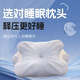 愛意藍(lán)鯨枕蝴蝶枕側(cè)睡護(hù)體態(tài)異形枕平躺趴睡深睡枕釋壓護(hù)頸記憶棉枕頭 護(hù)頸 A類 單只