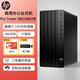 惠普（HP）電腦臺式機(jī) 280/288G9 E 商用辦公臺式電腦主機(jī) 14代 I7-14700/16G/1T/集顯/Win11/定制
