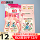 立白大師香氛洗衣液持久留香72小時(shí)瓶裝補充裝機洗香水味袋裝 【拍2套12斤】洗衣液組合套裝D3