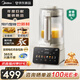 美的（Midea）【老爸抽檢】破壁機(jī)家用 安睡營養(yǎng)科技 變頻輕音可拆洗全自動(dòng)預(yù)約巴氏除菌豆?jié){機(jī)FC12【國家補(bǔ)貼】