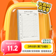 維克多利日計(jì)劃線圈本16K50張時(shí)間自律打卡計(jì)劃本暑假學(xué)習(xí)計(jì)劃表記事本初中生日程本打卡記錄本【全網(wǎng)熱賣