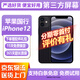 【第三方屏幕】Apple iphone12 蘋果12 蘋果12二手 二手手機(jī) 二手蘋果手機(jī) 國(guó)行5G 國(guó)行5G 蘋果12 黑色【第三方屏幕】 【白條免息+評(píng)價(jià)有禮+禮包】128G 9新