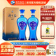 洋河【官方授權(quán)】海之藍(lán) 42度 綿柔型白酒 （新老包裝隨機(jī)發(fā)貨） 42度 520mL 2瓶 雙瓶裝