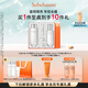 雪花秀菁典臻秀月光精萃禮盒精萃水150ml+精萃乳125ml緊致盈韌煥亮禮物