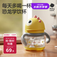 babycare兒童水杯吸管杯嬰兒學(xué)飲杯寶寶喝水杯帶手柄恐龍水杯防摔220ml