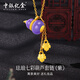 中銀億金黃金吊墜琺瑯七子葫蘆足金百搭項鏈套鏈生日中秋節禮物送女友老婆 琺瑯七彩葫蘆套鏈(紫)【金重約5.9g】