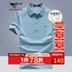 七匹狼短袖T恤男士夏休閑POLO含桑蠶絲+天絲冰爽5A抑菌上衣服男裝打底衫