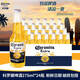 科羅娜科羅娜啤酒275mL*24瓶墨西哥風(fēng)味小麥精釀官方國產(chǎn)特級黃啤整箱 科羅娜 275mL 24瓶 整箱裝 新日期
