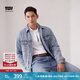 Levi's李維斯情侶同款美式寬松時(shí)尚休閑街頭情侶牛仔棉服夾克外套 牛仔藍(lán) 2XL