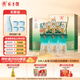 張弓漢韻 濃香型白酒 52度 500ml*6瓶 整箱裝 