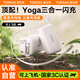 圖拉斯（TORRAS）充電寶【國家3C認證 | 可上飛機】Yoga能量棒三合一自帶伸縮線10000mah快充移動電源小巧便攜