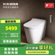 科勒（KOHLER）智能坐便器ST30全家座品牌旗艦智能馬桶腳踢免觸自動(dòng)開閉蓋坐便器 ST30全家座全智能版帶沖洗功能 305mm
