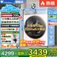 小天鵝（LittleSwan）滾筒洗衣機(jī)全自動小烏梅3.0/小烏梅2.0/小烏梅 10公斤/12公斤滾筒/洗烘一體帶烘干家電國家補貼20% 小烏梅3.0帶烘干12公斤+1.21洗凈比+智投放