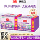 立白99%除菌率內(nèi)衣皂洗內(nèi)褲專用皂高效去血漬女士?jī)?nèi)衣專用肥皂洗衣皂 【除菌去血漬】?jī)?nèi)衣皂8塊