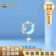 中國(guó)黃金（CHINA GOLD）925銀逐夢(mèng)星河項(xiàng)鏈女2025新款吊墜鎖骨鏈紀(jì)念生日禮物送女友老婆 925銀逐夢(mèng)星河項(xiàng)鏈【品牌禮盒】