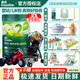 英氏（Engnice）嬰幼兒米粉寶寶米糊123階段英式高鐵米粉6-7-9-12個(gè)月米糊鈣鐵鋅 2階7月+菠菜加鐵加鈣 258g*1罐