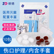 振德一次性換藥包無(wú)菌醫用換包外科換藥工具包扎傷口套裝手術(shù)消毒護理 換藥包x10+膠布