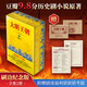劉和平作品集 大明王朝1566 刷邊紀(jì)念版全套2冊(cè)