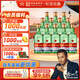 紅星二鍋頭 綠瓶大二 清香型白酒 純糧酒 口糧酒 特產(chǎn)禮品 節(jié)日送禮 56度 500mL 12瓶 整箱裝