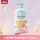 小浣熊兒童洗發(fā)水男女寶寶氨基酸洗發(fā)露柔順 兒童潤護絲滑洗發(fā)水750ml