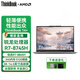 ThinkPad聯(lián)想ThinkBook 14+ 小新款 ultra酷睿R7標壓游戲商務二手筆記本電腦 14+R7-8745H 24G 512G 官方標配 準新
