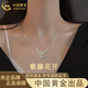 中國(guó)黃金（CHINA GOLD）足銀項(xiàng)鏈女銀吊墜輕奢小眾鎖骨鏈節(jié)日生日禮物送女友愛人送老婆 紫藤花足銀項(xiàng)鏈+證書禮盒