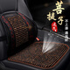 車優(yōu)友（CEYOYO）菩提子汽車坐墊木珠單片夏天透氣后排三件套貨車汽車座墊夏季涼墊 【黑咖色】前排1片+腰靠1個 本款適合99%車型-下單備注
