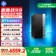 惠普 國家補貼 戰(zhàn)99 高性能臺式電腦 (i7-14700 32G 1T RTX4060) AI訓(xùn)練 DeepSeek部署