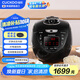 福庫(kù)（CUCKOO）黑珍珠電壓力鍋韓國(guó)進(jìn)口IH加熱打鐵名匠內(nèi)膽可預(yù)約多功能高壓飯煲3L 1-3人CRP-HVXF0650SS