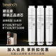 碧云泉凈水器濾芯JST-RT506/RT507/RT508/RT508P凈飲水機原廠(chǎng)濾芯S5/S5C系列MC122/R108/QC125/QC117 【1號+3號濾芯】共兩支