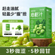 半山農(nóng) 油柑汁30ml*10袋 潮汕油柑果汁飲料高膳食益生元純果汁體重管理