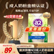 a2奶粉成人高鈣全脂高蛋白無蔗糖學(xué)生兒童中老年奶粉新西蘭進(jìn)口1kg