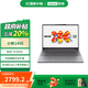 聯(lián)想小新14SE 14英寸 2025高性能輕薄筆記本電腦 銳龍標壓R7-8745HS 16G 512G