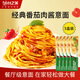 臺(tái)之美番茄肉醬燴意面240g*5盒家用速食拌面西餐意大利面早餐面條
