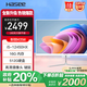 神舟（HASEE）新銳M35W一體臺(tái)式電腦辦公主機(jī)23.8白色（酷睿十二代i5-12450HX 16G 512G WIFI 鍵鼠）