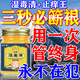 濕毒清濕100%疹特效止癢去i根濕毒皮i炎皮i癬真菌感染止癢藥膏 買2送1【濕毒當(dāng)天消 不墨跡】