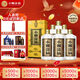 小糊涂仙 君釀 濃香型白酒 38度 500ml*6瓶 整箱裝 宴請(qǐng)送禮